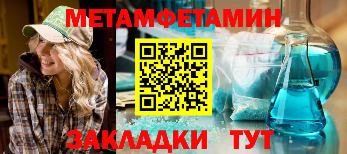 АМФЕТАМИН 97%  Amphetamine  Лениногорск  Вход с VPN 