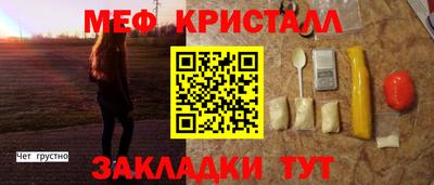 бутират Бузулук