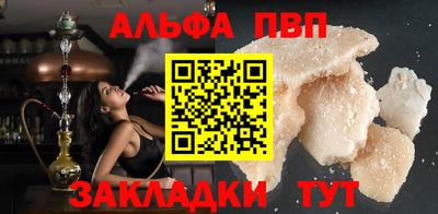 мефедрон VHQ Гуково
