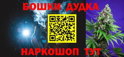бутират Бузулук