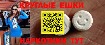 бутират Бузулук