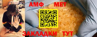 бутират Бузулук