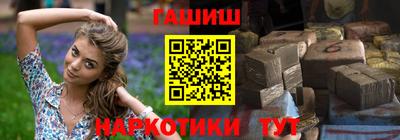 бутират Бузулук