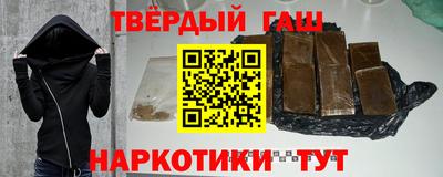 бутират Бузулук