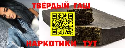 бутират Бузулук