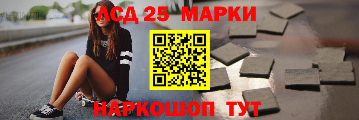 Лениногорск  ЛСД экстази ecstasy  Лсд 25 экстази кислота  Вход с VPN 
