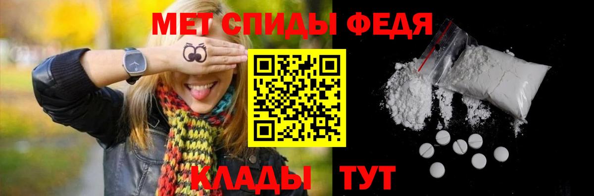 ГАШ  Гашиш  Лсд 25  Канабис  Лениногорск  Вход с VPN  МЕТАМФЕТАМИН  МЕФ  