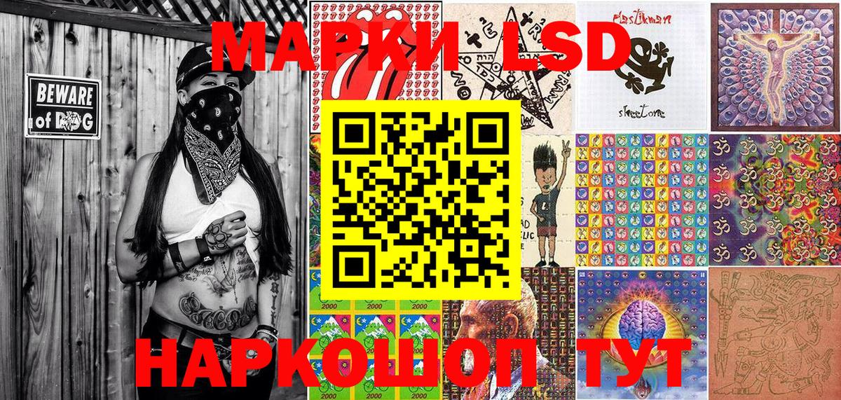 Марки NBOMe 1500мкг  Вход с VPN  Марки N-bome  Лениногорск 