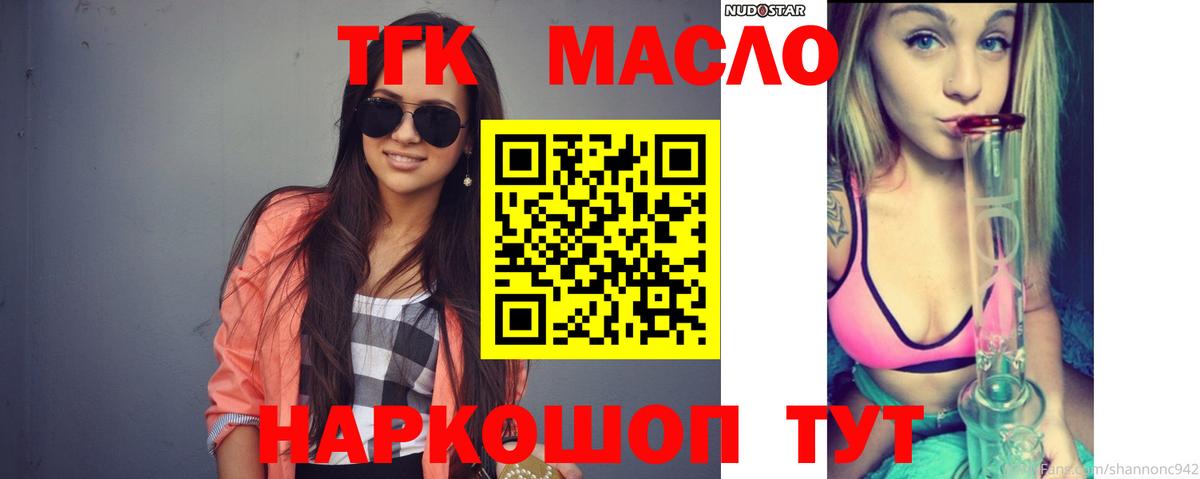 Дистиллят ТГК концентрат Лениногорск