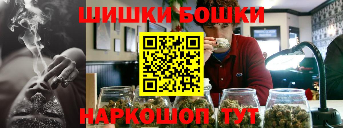 Шишки марихуана LSD WEED Лениногорск