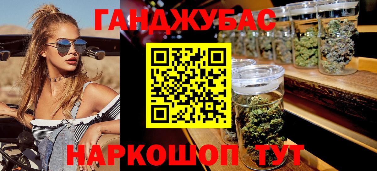 МАРИХУАНА гибрид  Шишки марихуана конопля  Лениногорск  Вход с VPN  Шишки марихуана THC 21% 